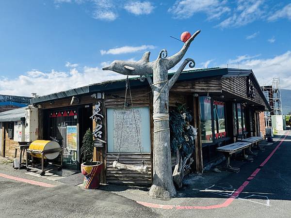 ［花蓮］花蓮七星潭 慕名私房料理 無菜單原住民特色風味料理 