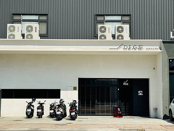 ［台中］台中南屯 DEG度韓國燒肉概念 澎湃九宮格韓式小菜 