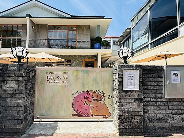 ［台中］台中西區 Bagel&Bagles 貝與果 超過20