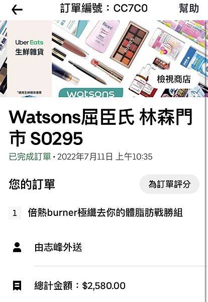 Burner 黑金極纖錠可以直接買