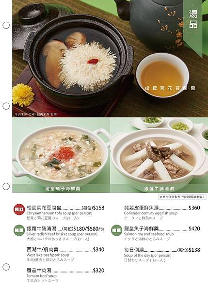 典華雅聚 新莊店｜經典烤鴨必吃、粵菜港點、新莊典華菜單介紹