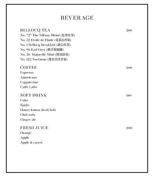 Tiffany cafe飲料