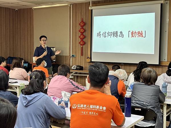 【演講邀約】貞志老師的多元長照課程介紹