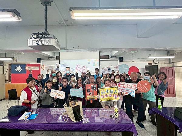 2025/04/30：常見骨科手術術後保健及居家運動 in 