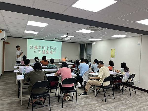 2025/08/03：轉移位技巧及自我保護  in  好照學