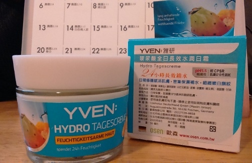 產品2.jpg 試用