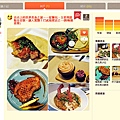 2014-08-03 OpenRice編輯推薦No.8