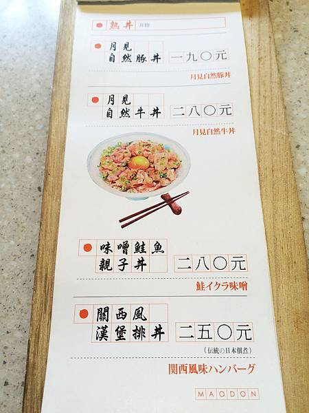 相片 2015-7-24 13 11 14.jpg