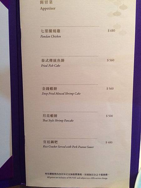 相片 2015-10-17 11 59 26