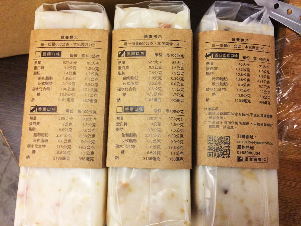 相片 2015-11-7 17 16 52.jpg 相片 2015-11-7 17 16 52.jpg