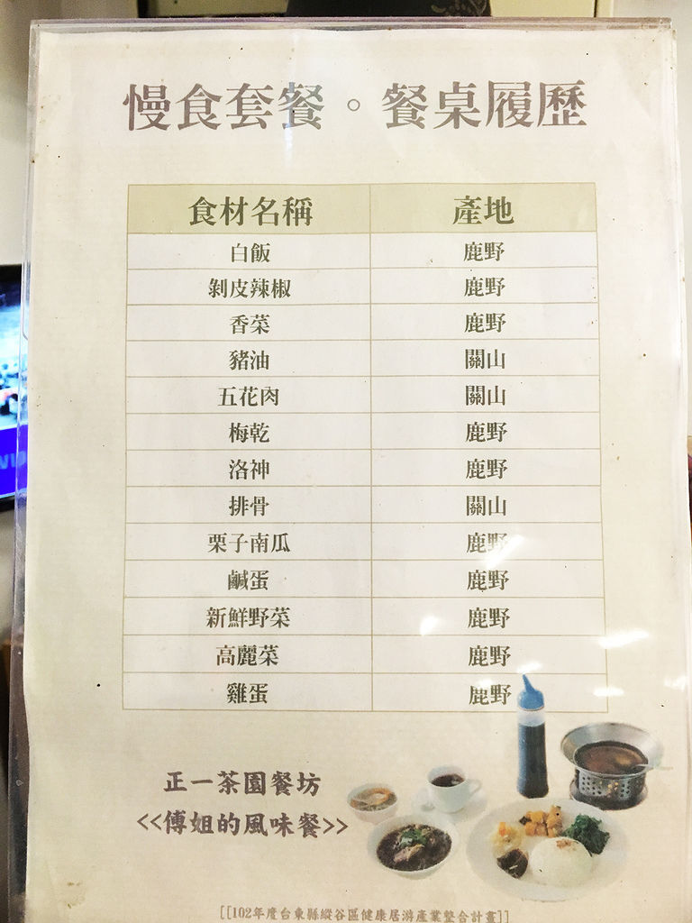 檔案_002 (2) 檔案_002 (2)