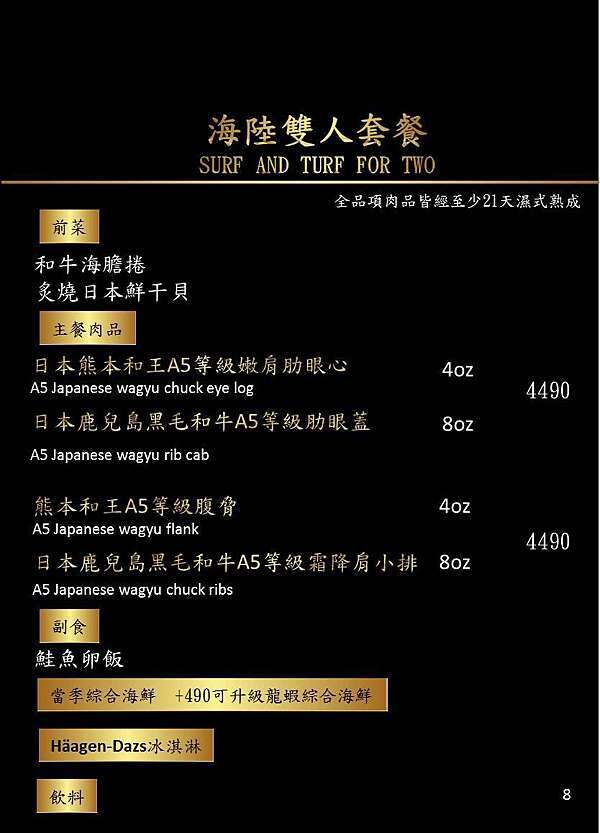 桃園市 Percent Shabu 熟成肉火鍋專賣 21天濕式熟成日本頂級和牛 Joselito伊比利豬 銷魂風味再加乘 L Claire食旅記事l 痞客邦