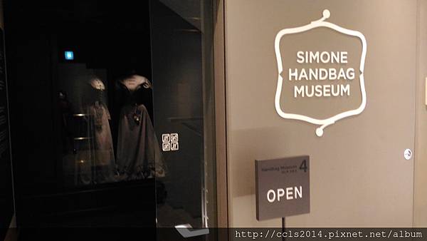 Simone museum包包博物館3