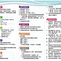 第十八屆全國作文暨閱讀測驗-2