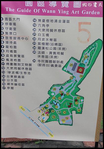 萬景園藝DSC00199