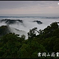 雲洞山莊DSC_1378