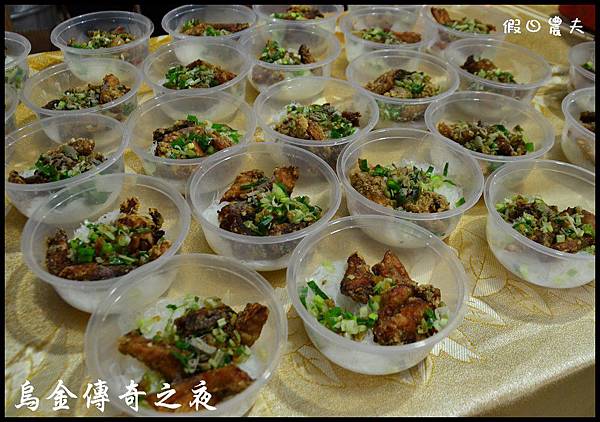 烏金傳奇之夜DSC_3042