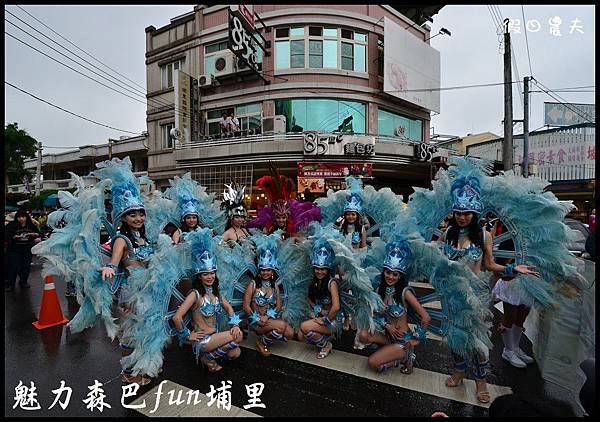 魅力森巴fun埔里DSC_6493