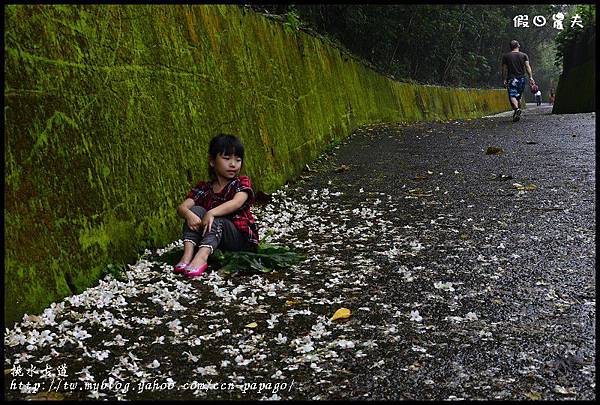 挑水古道_DSC0887