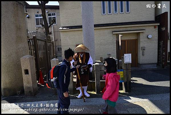 大阪自由行-四天王寺+動物園_DSC9227