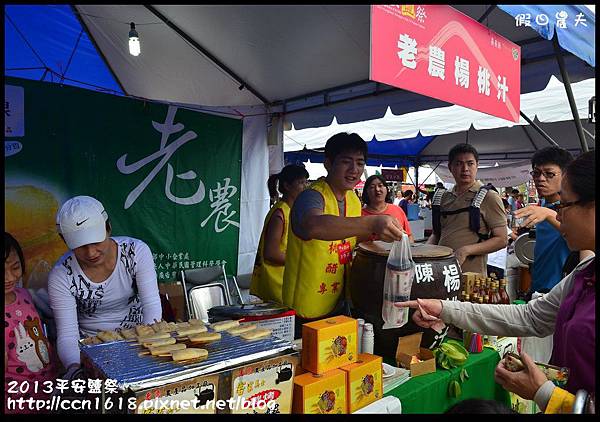 2013平安鹽祭DSC_9300