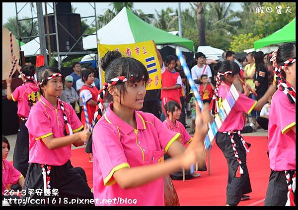 2013平安鹽祭DSC_9387