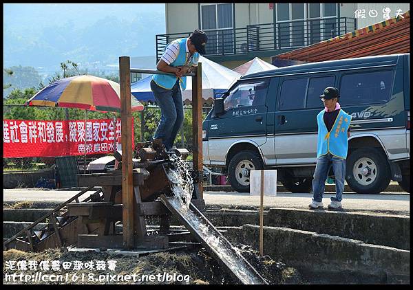 泥儂我儂農田趣味競賽DSC_5406