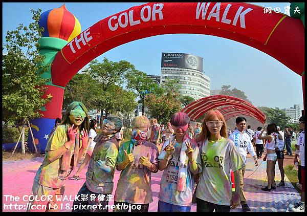 The COLOR WALK彩色健走DSC_7499