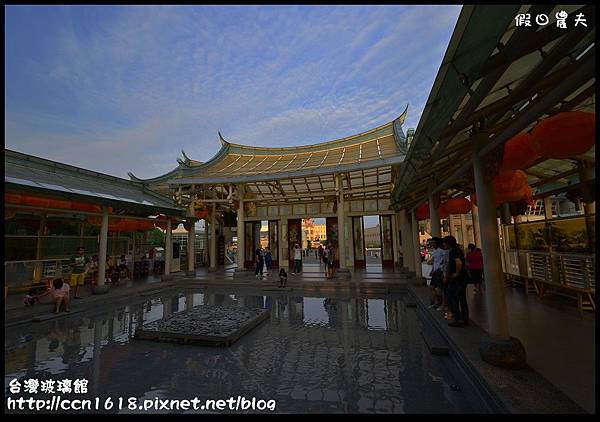 台灣玻璃館_DSC9658