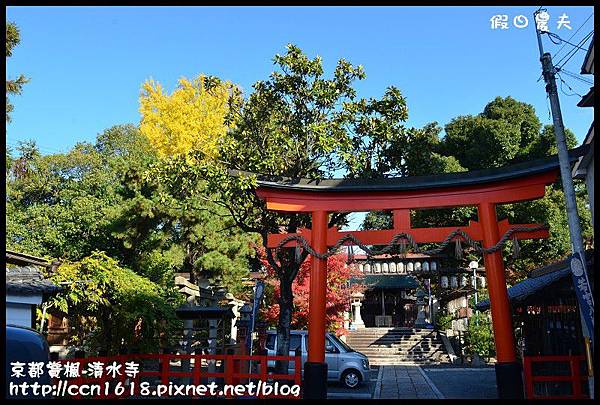 京都賞楓-清水寺DSC_2758