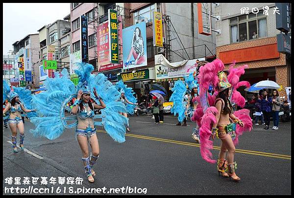 埔里森巴嘉年華踩街DSC_0288