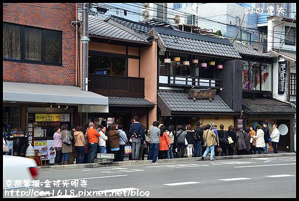 京都賞楓-金戒光明寺DSC_3141