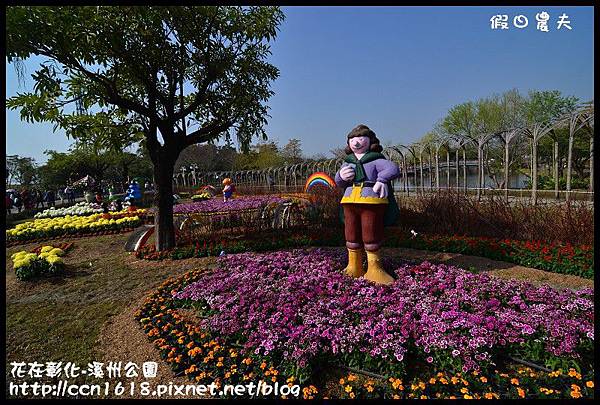 花在彰化-溪州公園DSC_3221