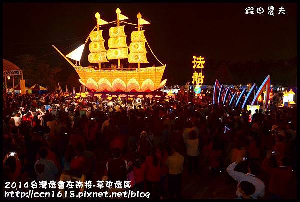 2014台灣燈會在南投-草屯燈區DSC_4038