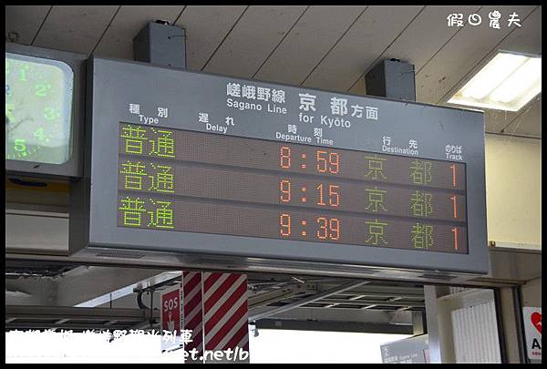 京都賞楓-嵯峨野觀光列車DSC_3802