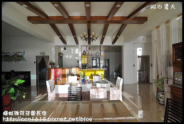 蜻蜓雅茿庭園民宿DSC_1281