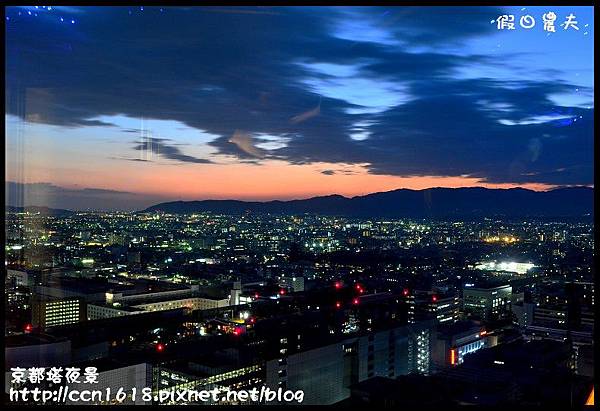 京都塔夜景DSC_4800