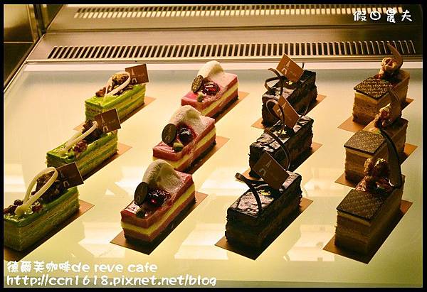 德爾芙咖啡de reve cafeDSC_6015