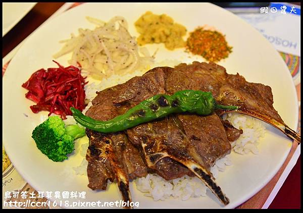 1030524雲林一日遊-烏司答土耳其異國料理DSC_8210