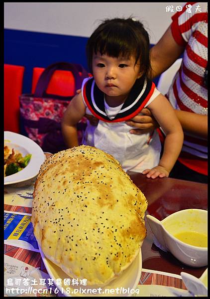 1030524雲林一日遊-烏司答土耳其異國料理DSC_8236