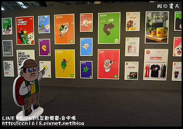 LINE FRIENDS互動樂園-台中場DSC_0325