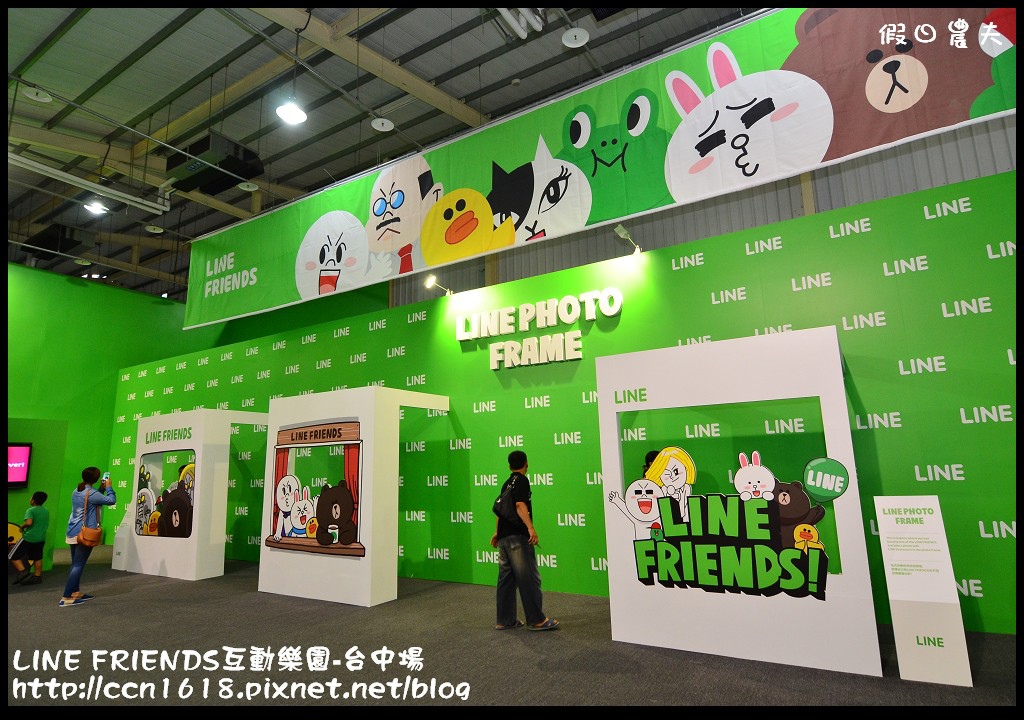 LINE FRIENDS互動樂園-台中場DSC_0385
