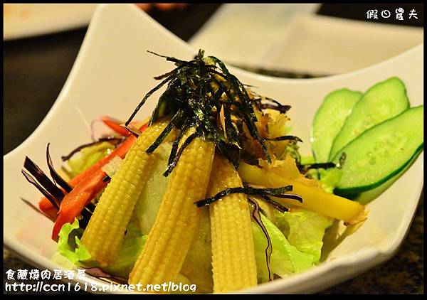 食藏燒肉居酒屋DSC_0785