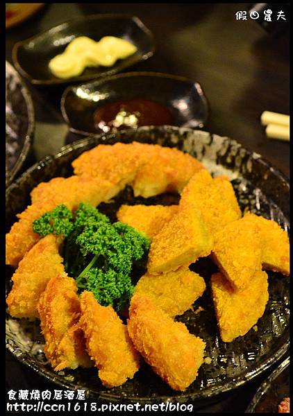 食藏燒肉居酒屋DSC_0812