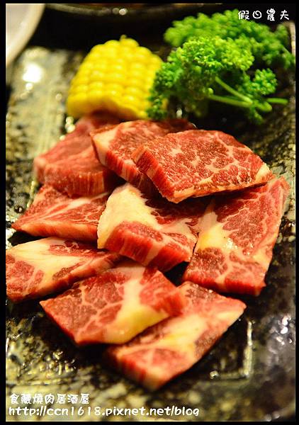 食藏燒肉居酒屋DSC_0828