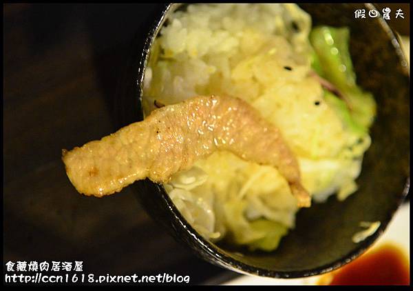 食藏燒肉居酒屋DSC_0830