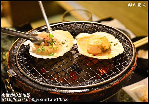 食藏燒肉居酒屋DSC_0848