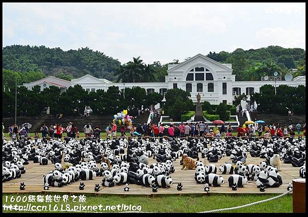 1600紙貓熊世界之旅DSC_3529