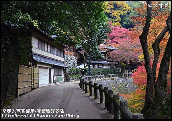 京都大阪賞楓趣-箕面國定公園DSC_6280