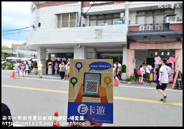 兩天一夜南投夏日風情旅遊記-埔里篇DSC_5777